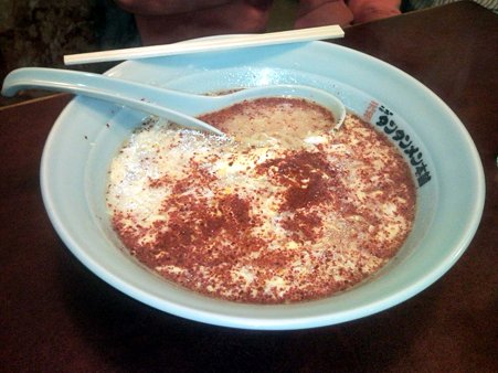 chyuu