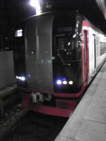 senyo