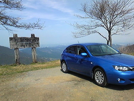 SBSH0023