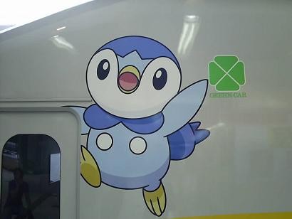 ポケモン新幹線 (2)