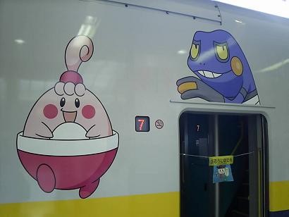 ポケモン新幹線 (4)