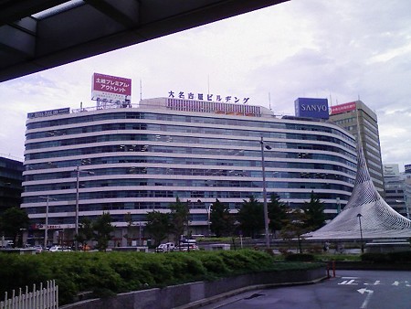 080829-大名古屋ビル