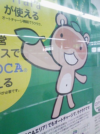 080831-ぴたポン!