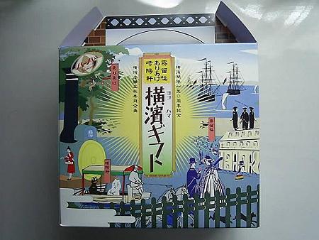 横浜ギフト