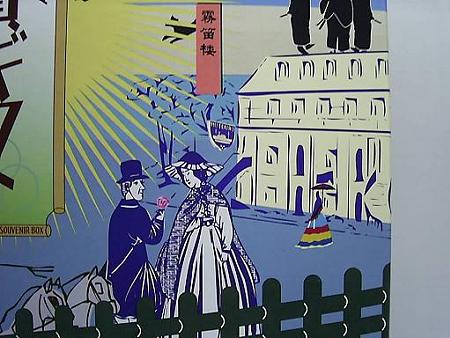 横浜ギフト (2)