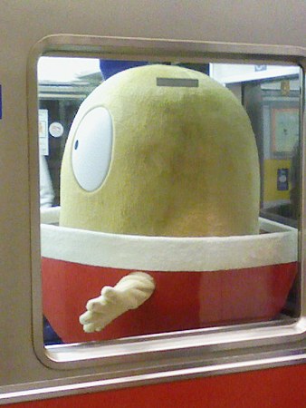 090301-たねまる車内 (4)