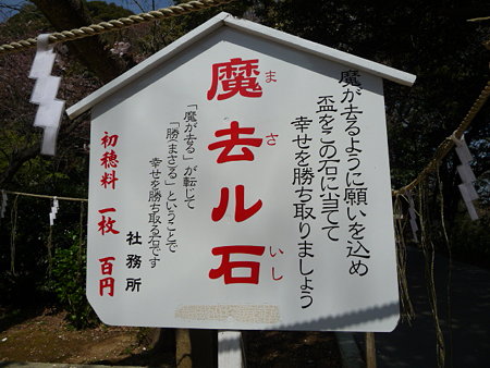 090403-葛原が丘 (3)