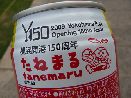 Y150たねまる缶 (2)