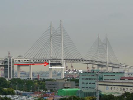 090523-大黒大橋 (13)改