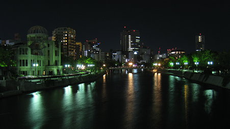 heiwakouen