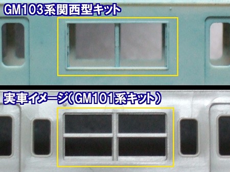 実車イメージ