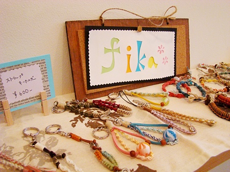2009-05-03 fika**出店