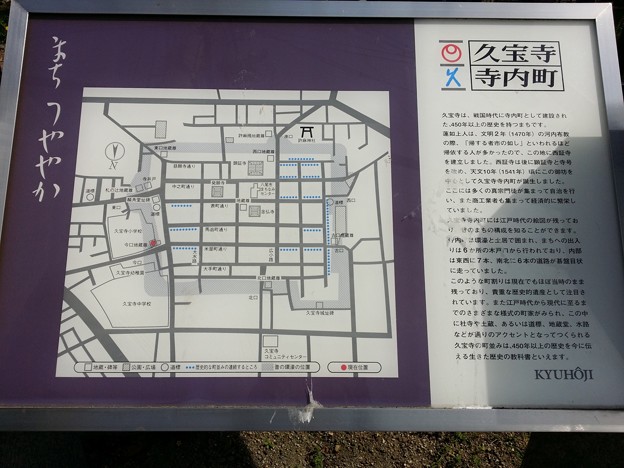八尾　寺内町