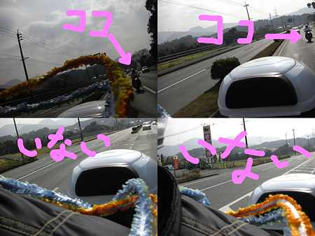 バックショット2