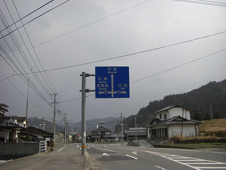 やまかわ