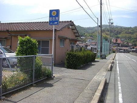駐在さんおせ~て