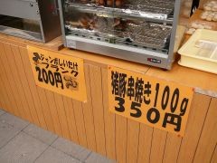 しいたけフランク