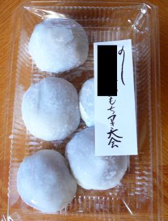 もち
