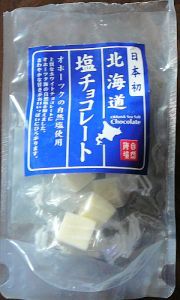 塩チョコ