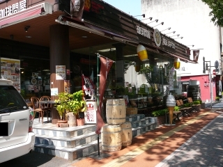 珈琲問屋