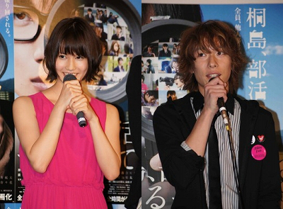 橋本愛と落合モトキ