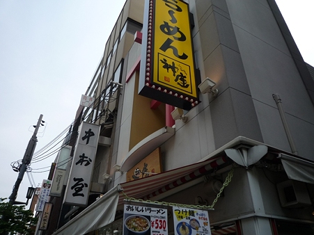 P1020304