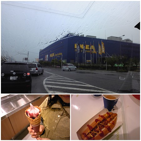 IKEA