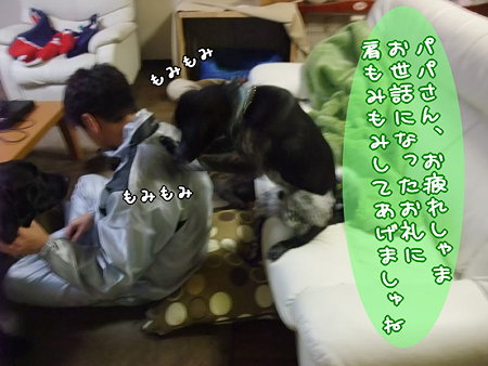 もみもみ