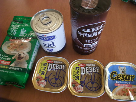 支援物資