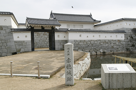 赤穂城 - 05