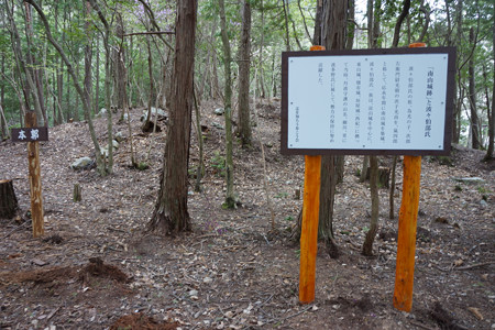 南山城 - 07