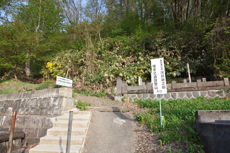 建福寺・河井継之助埋骨地〔河井継之助埋骨遺跡〕 - 1