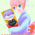 あけおめ!２００８