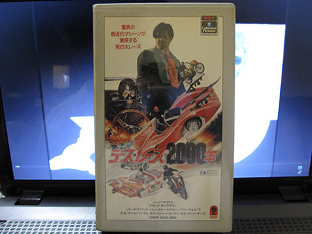 10_Video_Package_1975