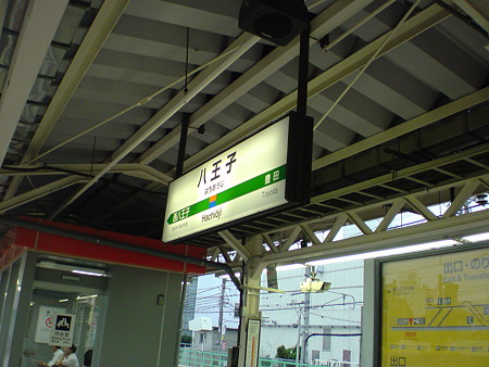 DSC00088