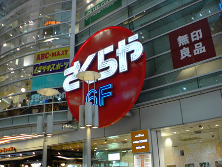 DSC00134