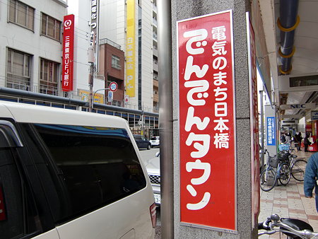 CIMG0843
