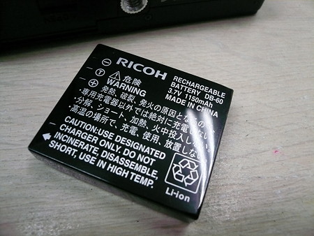 GR DIGITALのバッテリ