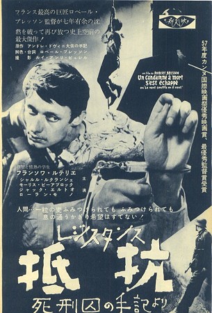 1957年 キネマ旬報 映画広告006