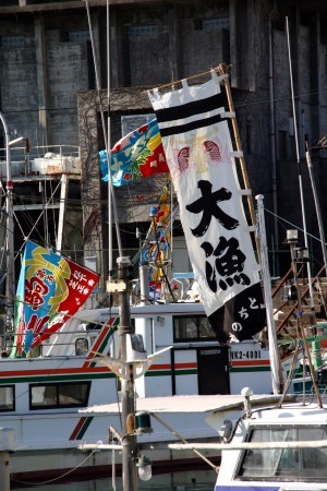大漁旗