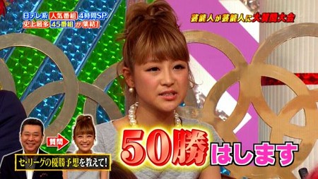 鈴木奈々_6