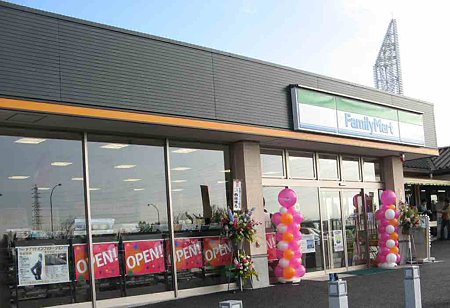 familymart tomei ensyuutoyota-210319-3