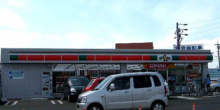 サンクス豊山豊場店 2009年3月26日(木) オープン-210328-1