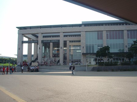 アリーナ
