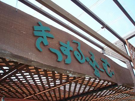 (1)かんばん