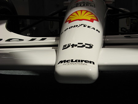 Mclaren　MP4・6