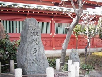 銭形平次1