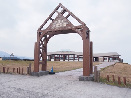 kihokukuwabakouen10