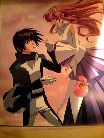 キララク2009