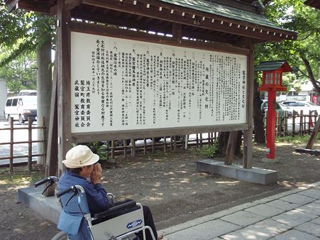 鷲宮神社